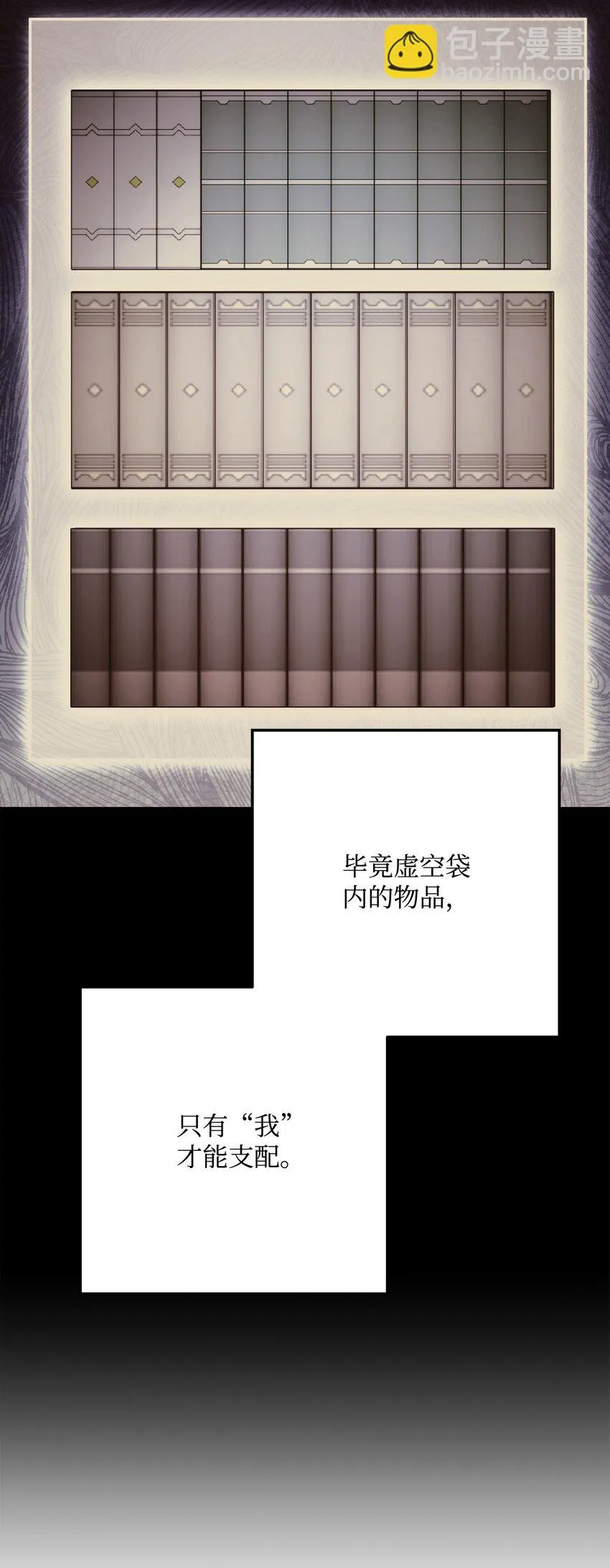 228 被修改的痕迹 第87页