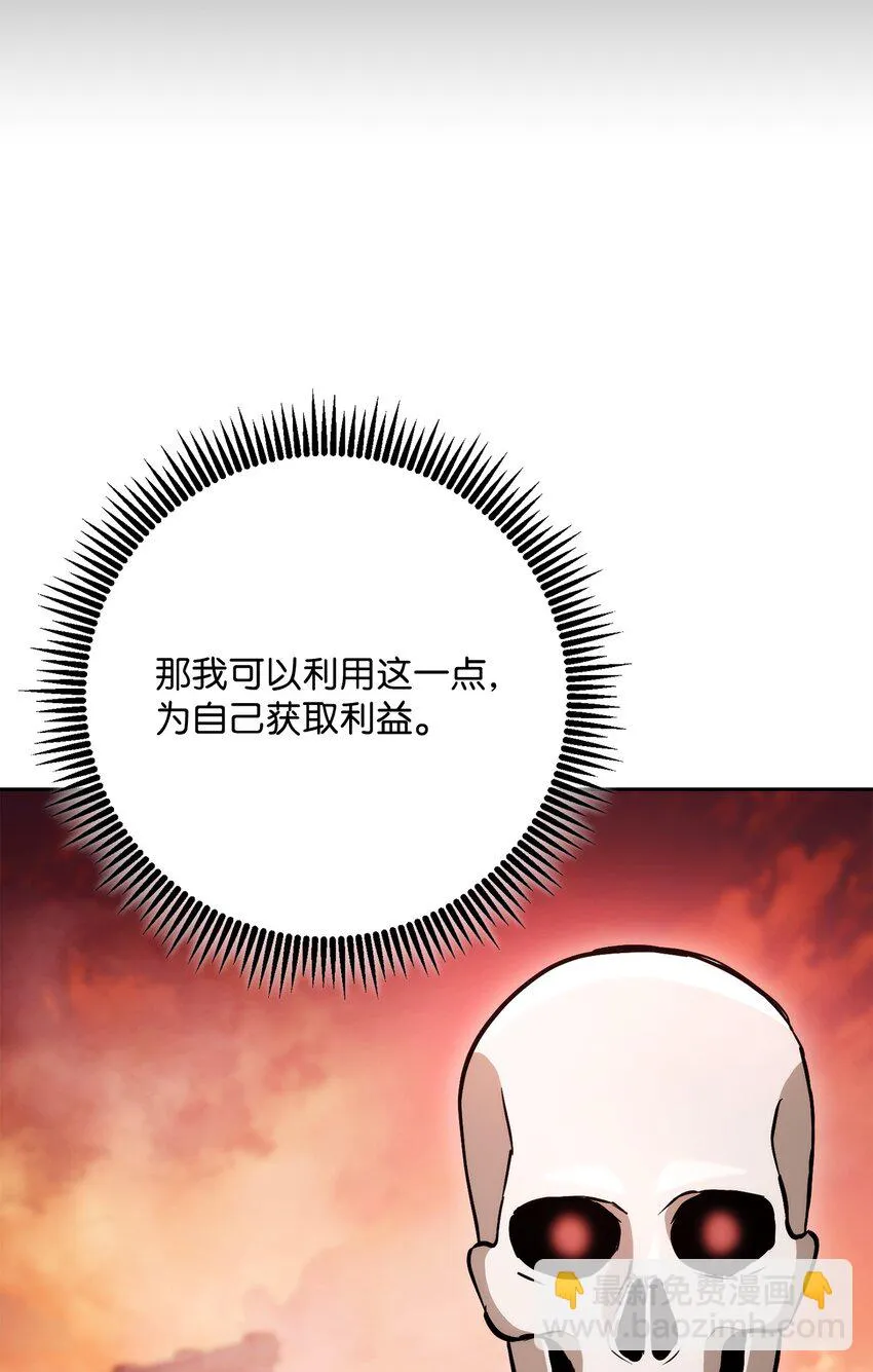 228 被修改的痕迹 第88页