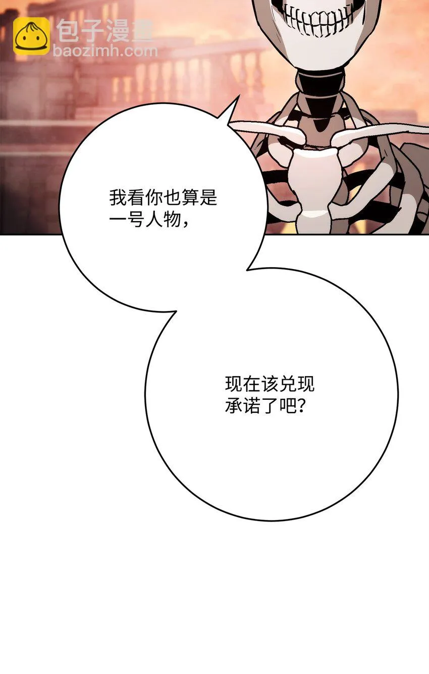 228 被修改的痕迹 第89页
