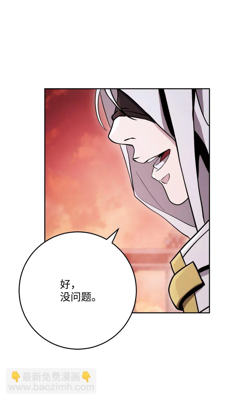 228 被修改的痕迹 第90页