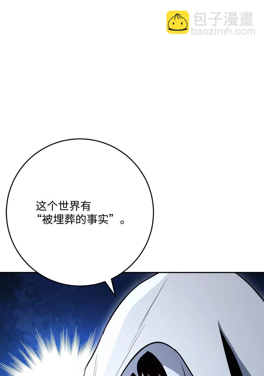 228 被修改的痕迹 第91页