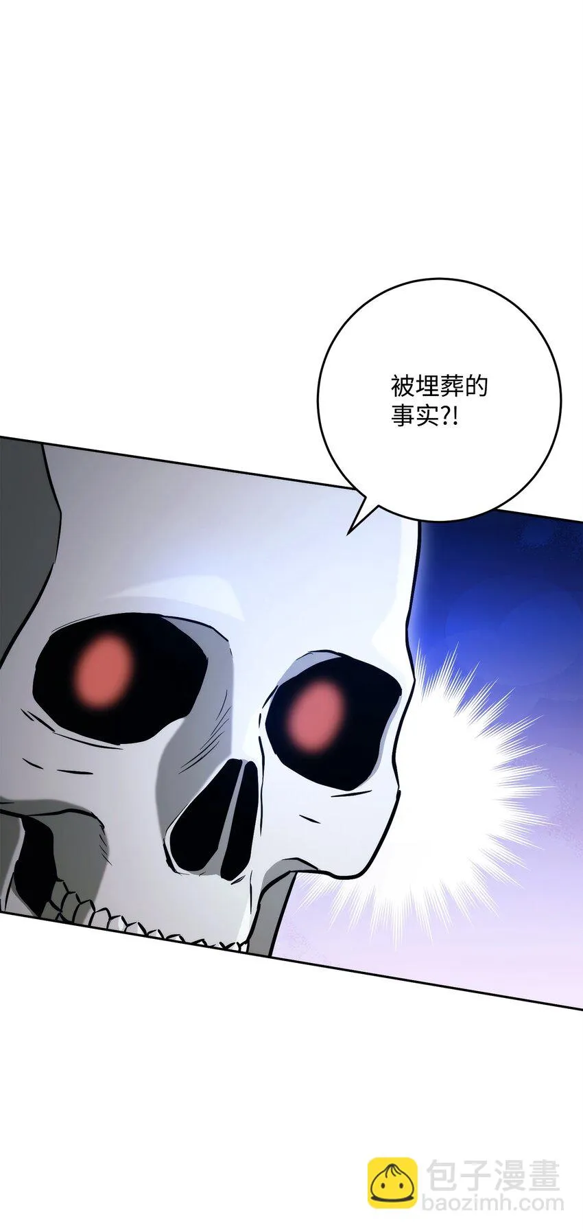 228 被修改的痕迹 第93页