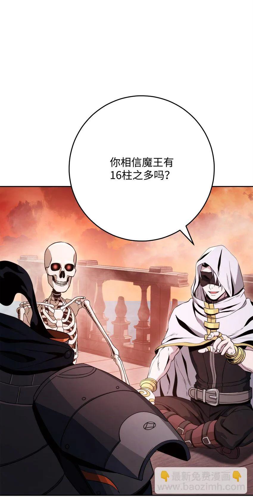 228 被修改的痕迹 第94页