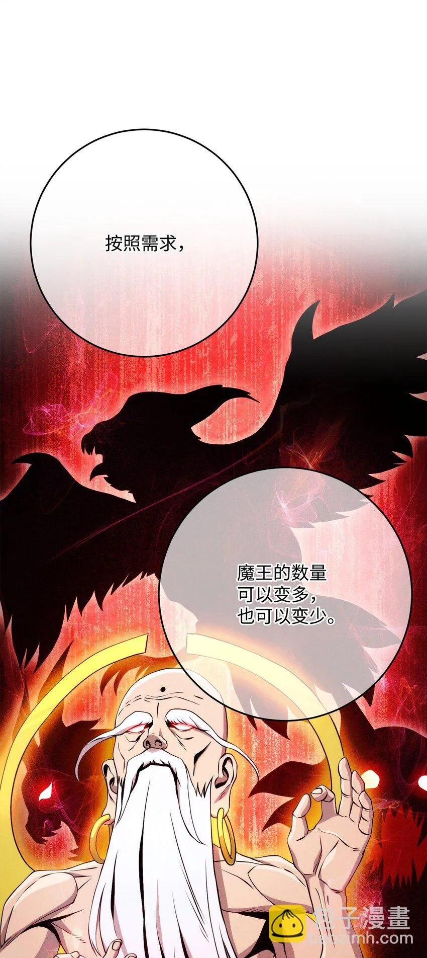 228 被修改的痕迹 第96页