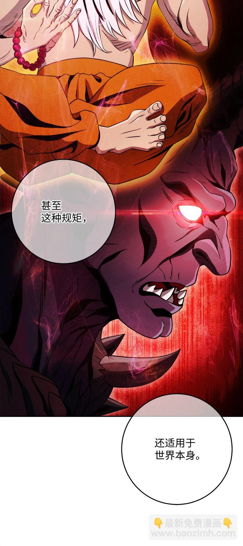 228 被修改的痕迹 第97页