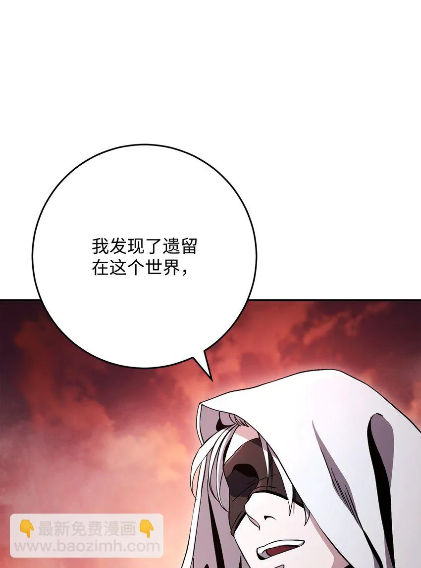 228 被修改的痕迹 第98页