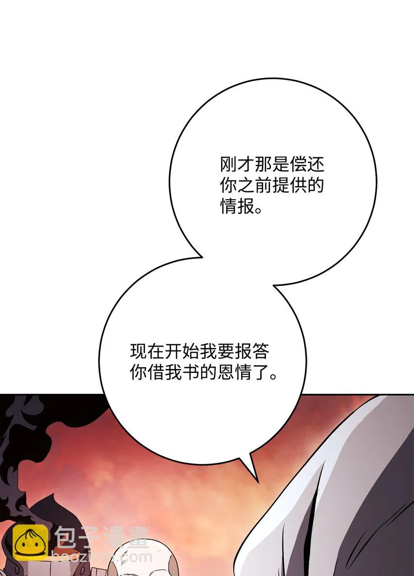 228 被修改的痕迹 第102页