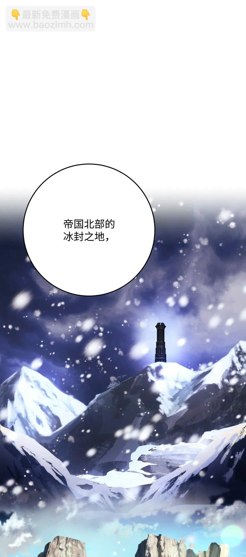 228 被修改的痕迹 第104页