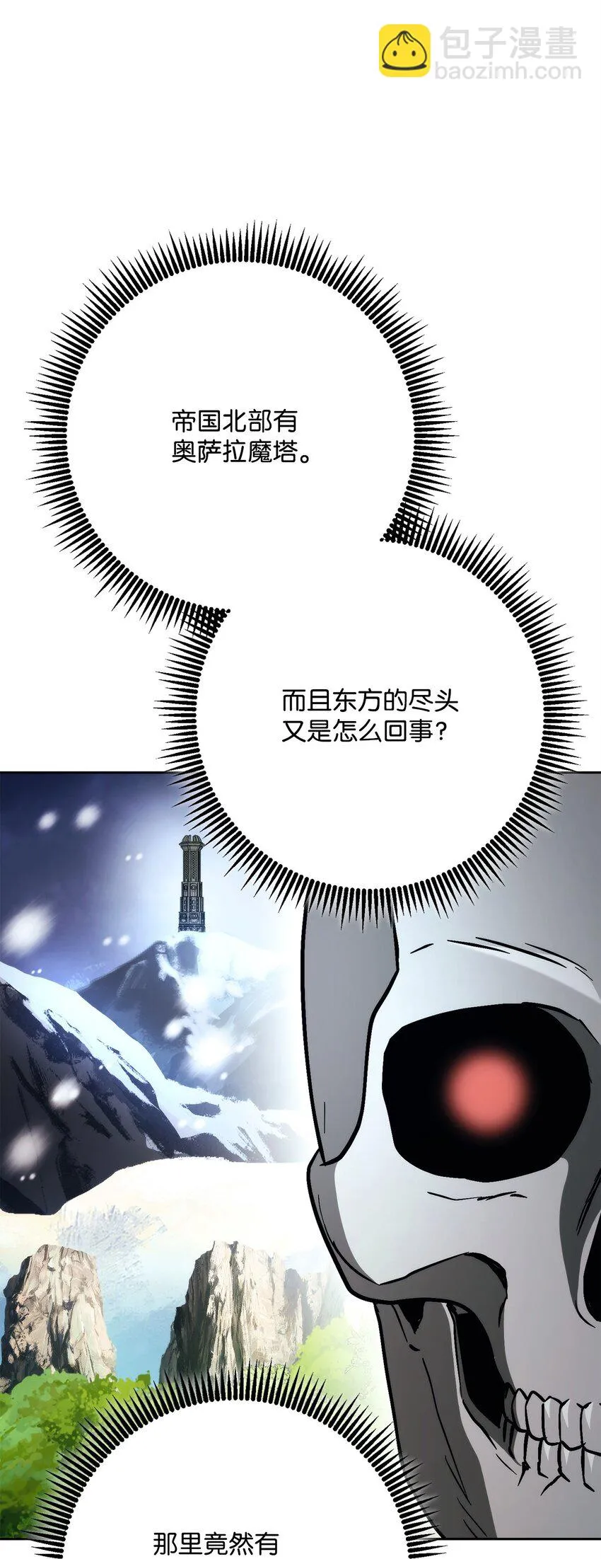 228 被修改的痕迹 第107页