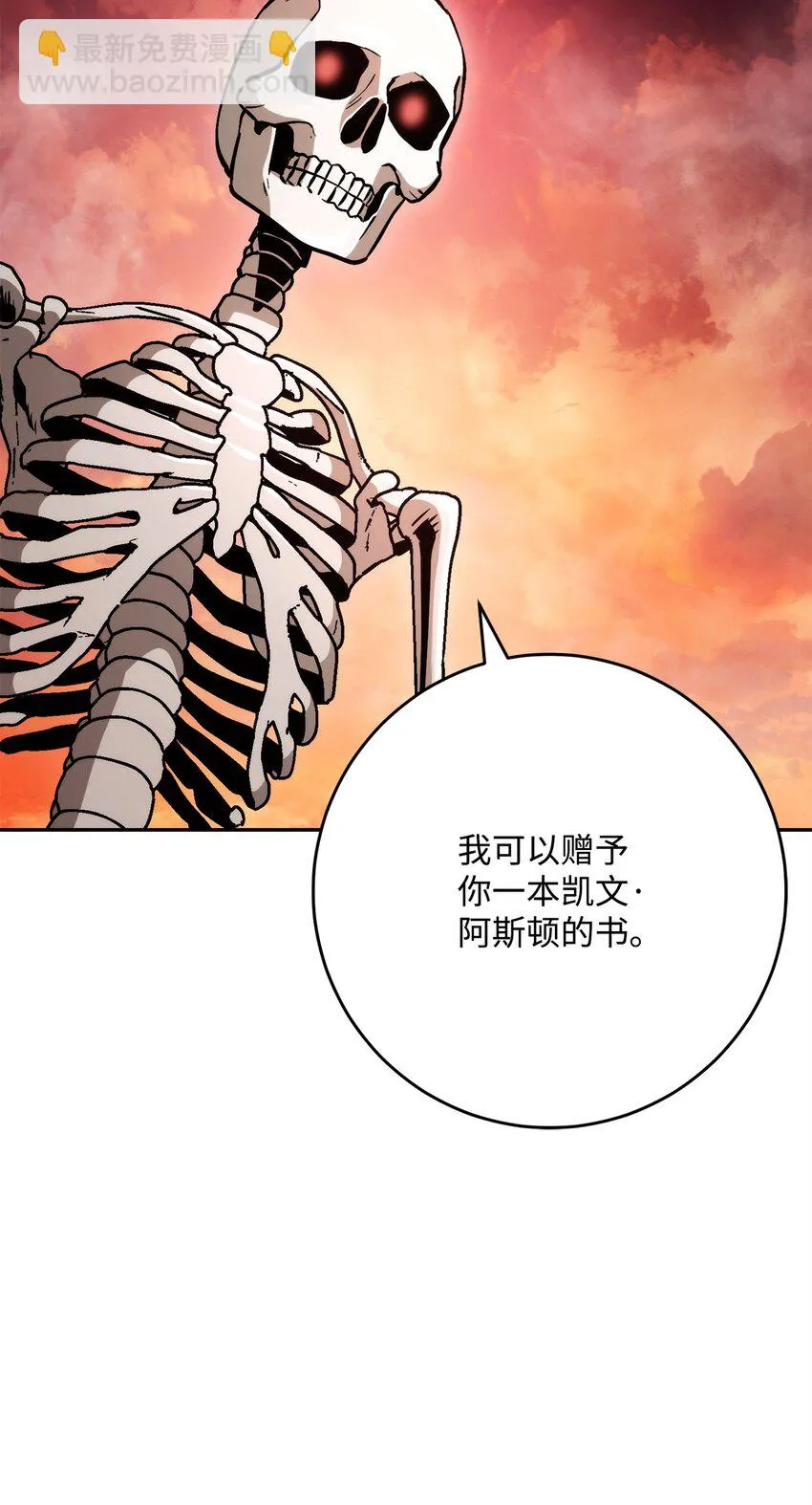 228 被修改的痕迹 第109页