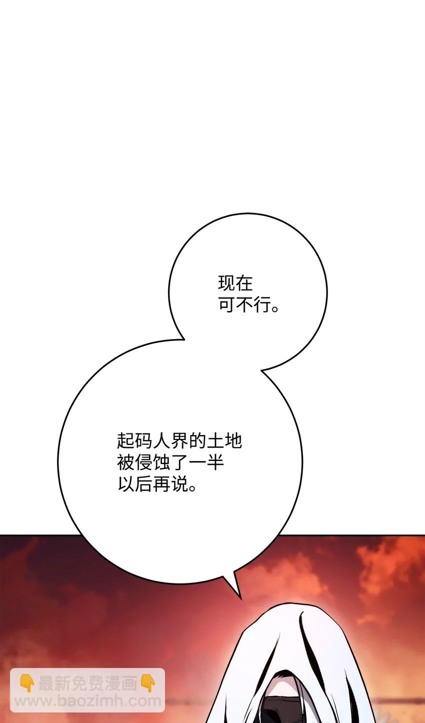 228 被修改的痕迹 第110页