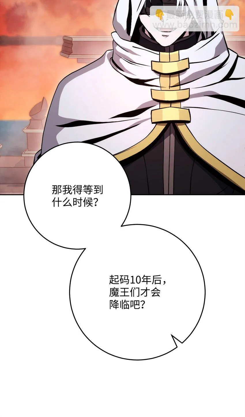 228 被修改的痕迹 第111页