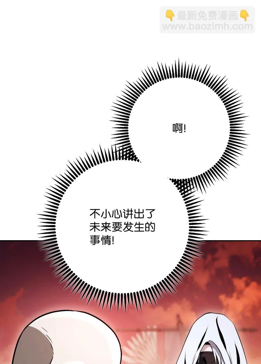 228 被修改的痕迹 第112页