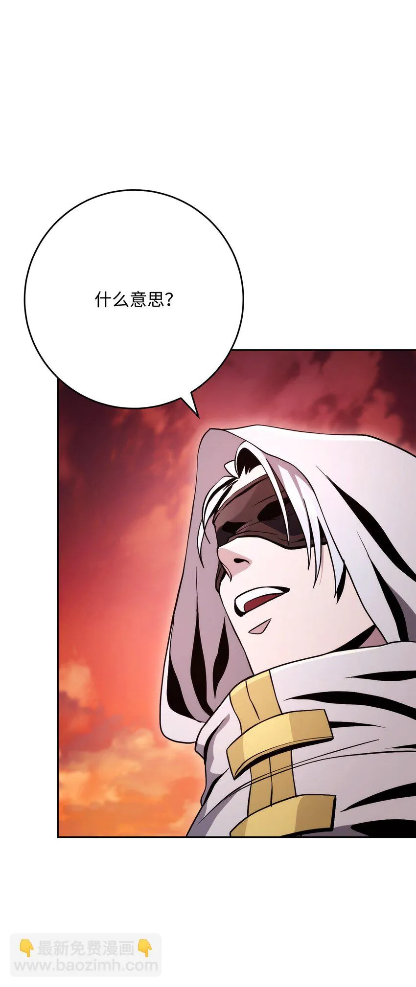 228 被修改的痕迹 第114页
