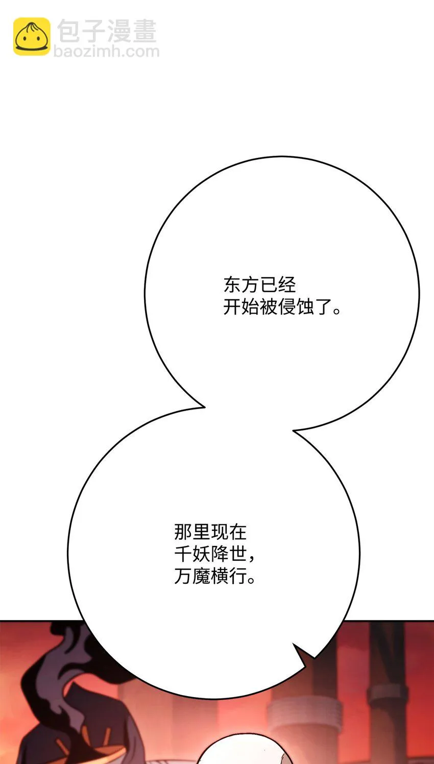 228 被修改的痕迹 第115页