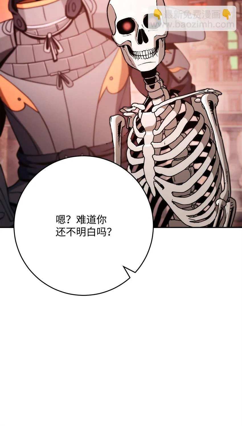 228 被修改的痕迹 第116页