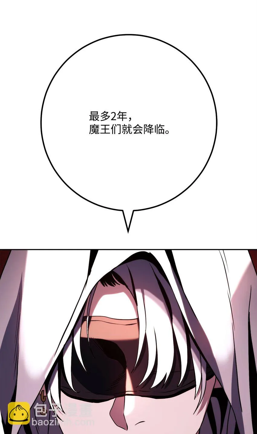 228 被修改的痕迹 第117页