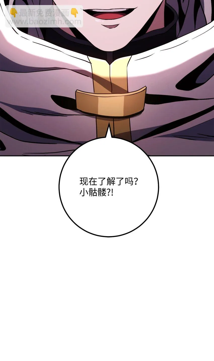 228 被修改的痕迹 第118页