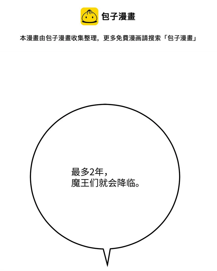 229 开始进化 第1页