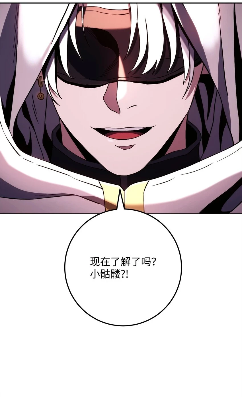 229 开始进化 第2页