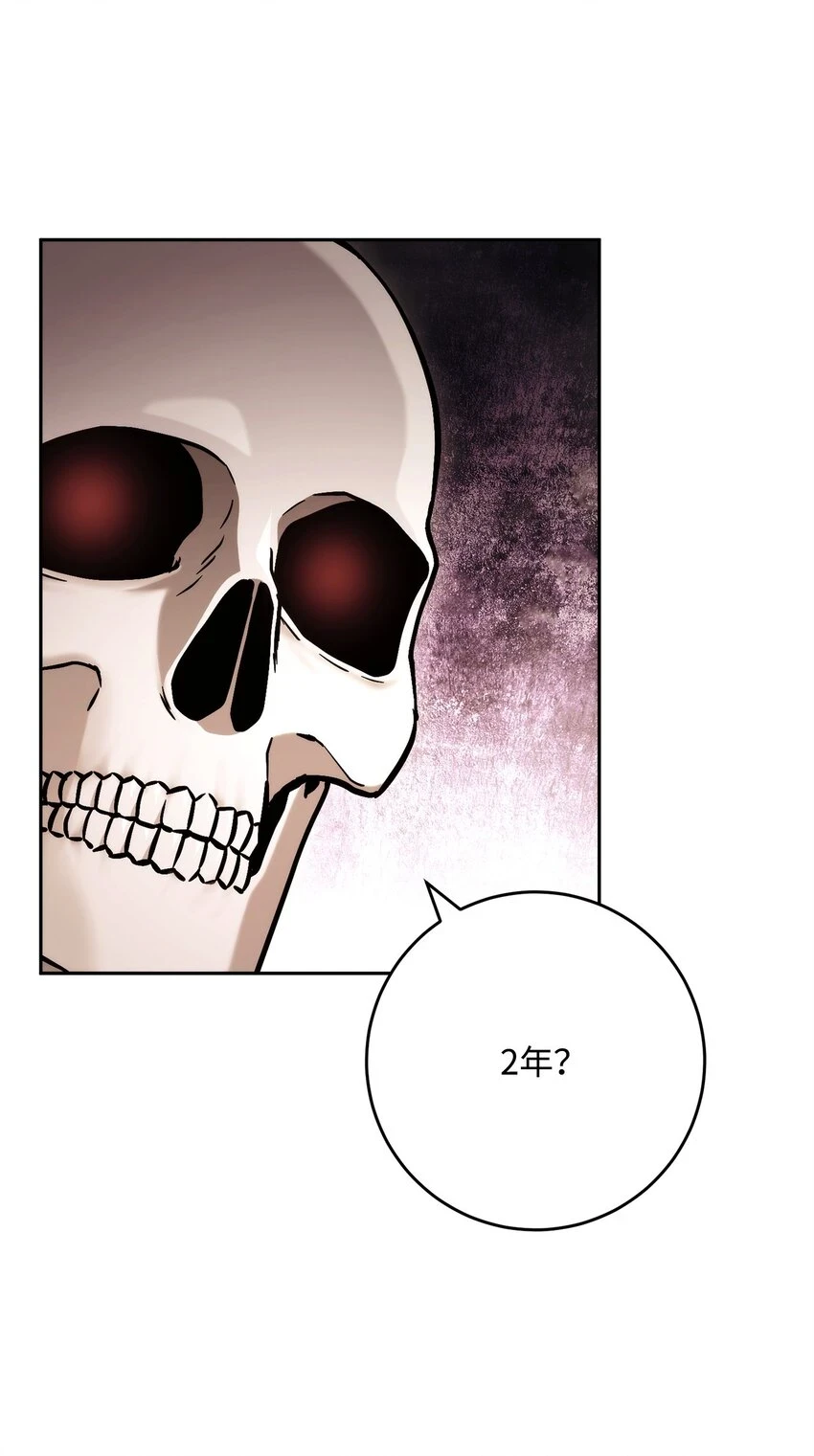 229 开始进化 第3页