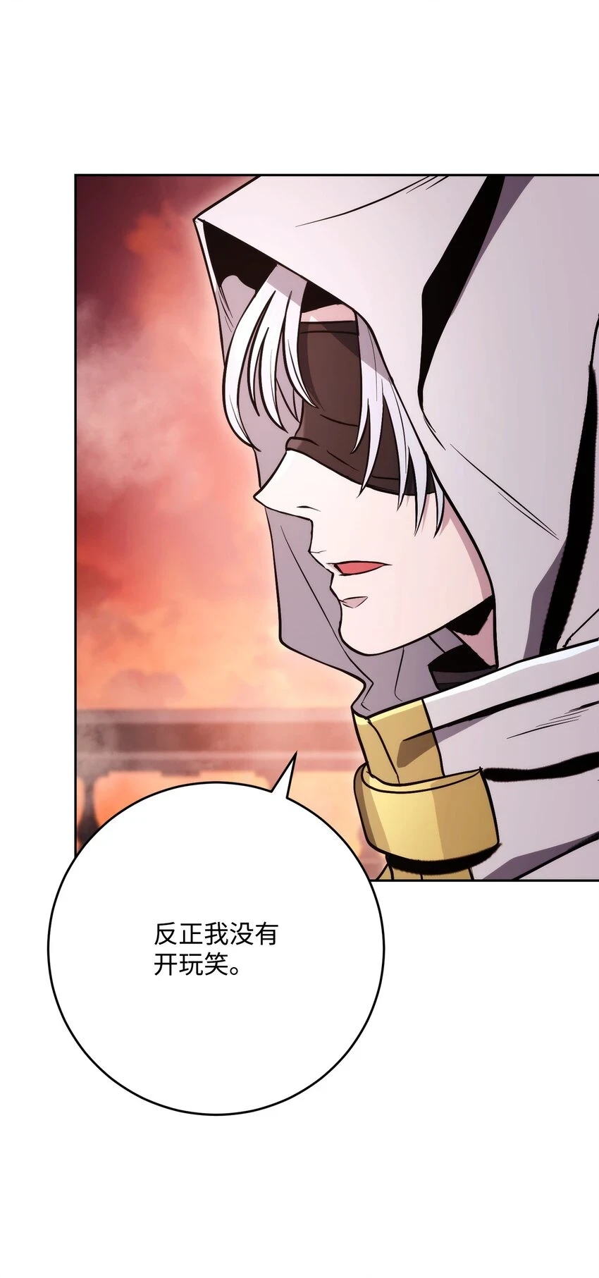 229 开始进化 第6页