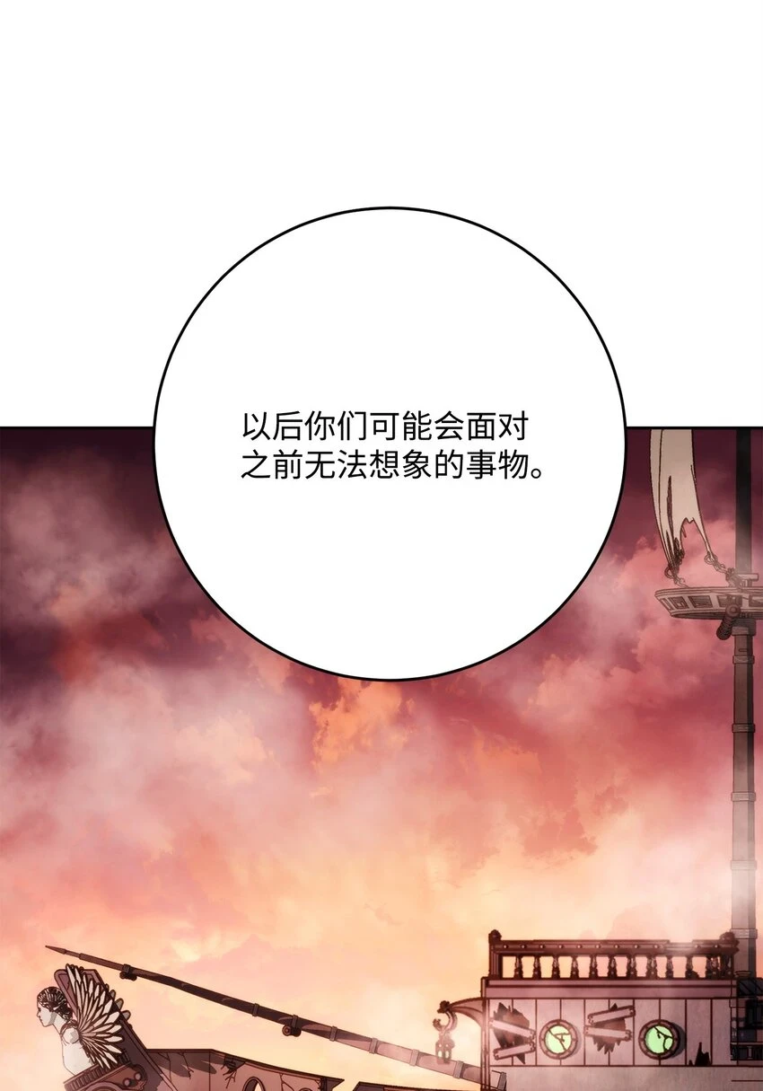 229 开始进化 第7页