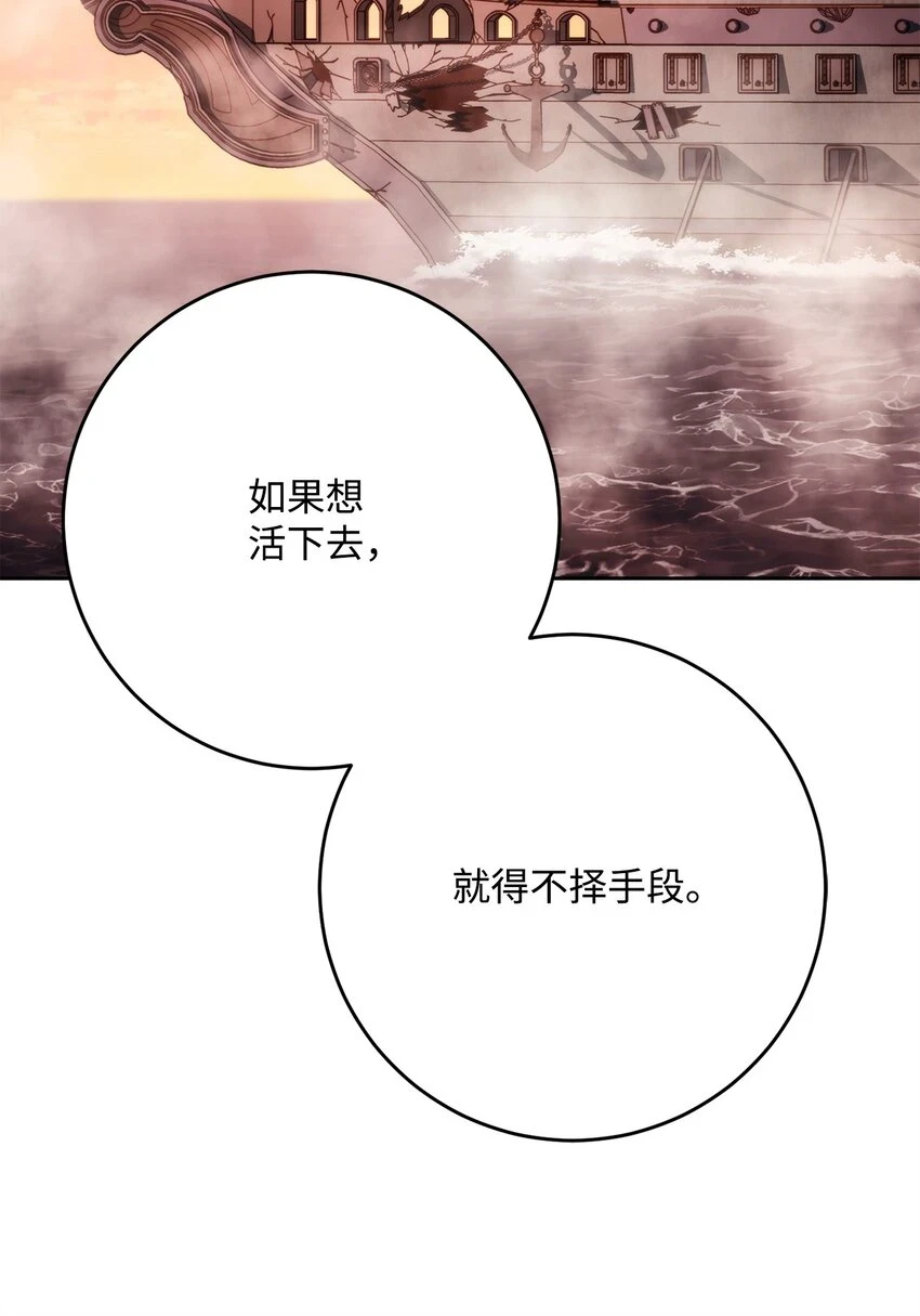 229 开始进化 第8页