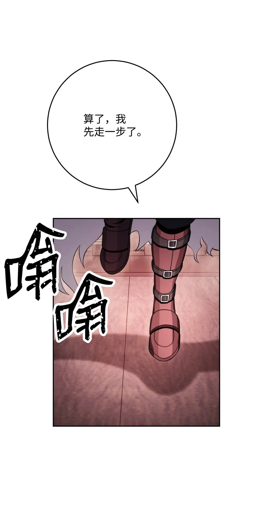 229 开始进化 第10页