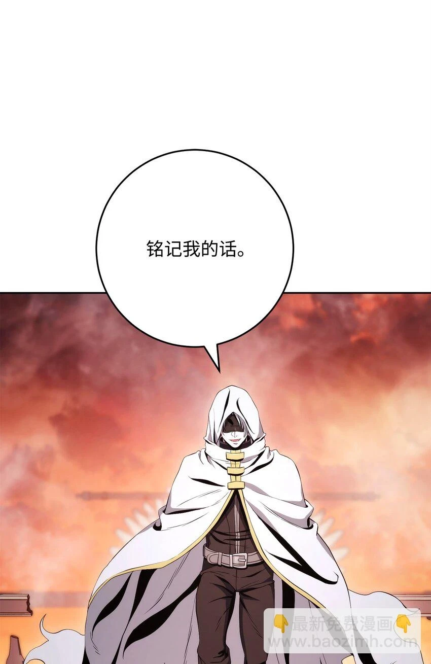 229 开始进化 第11页