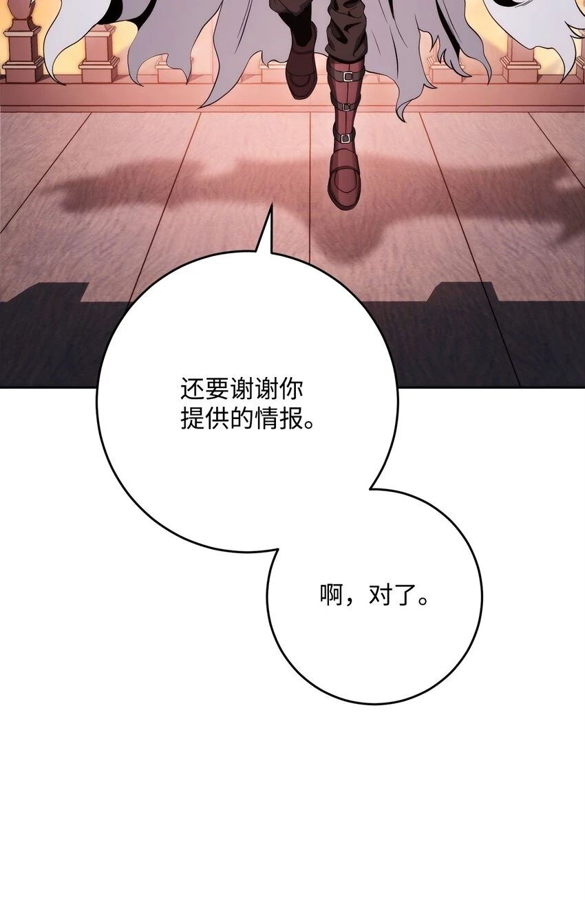 229 开始进化 第12页