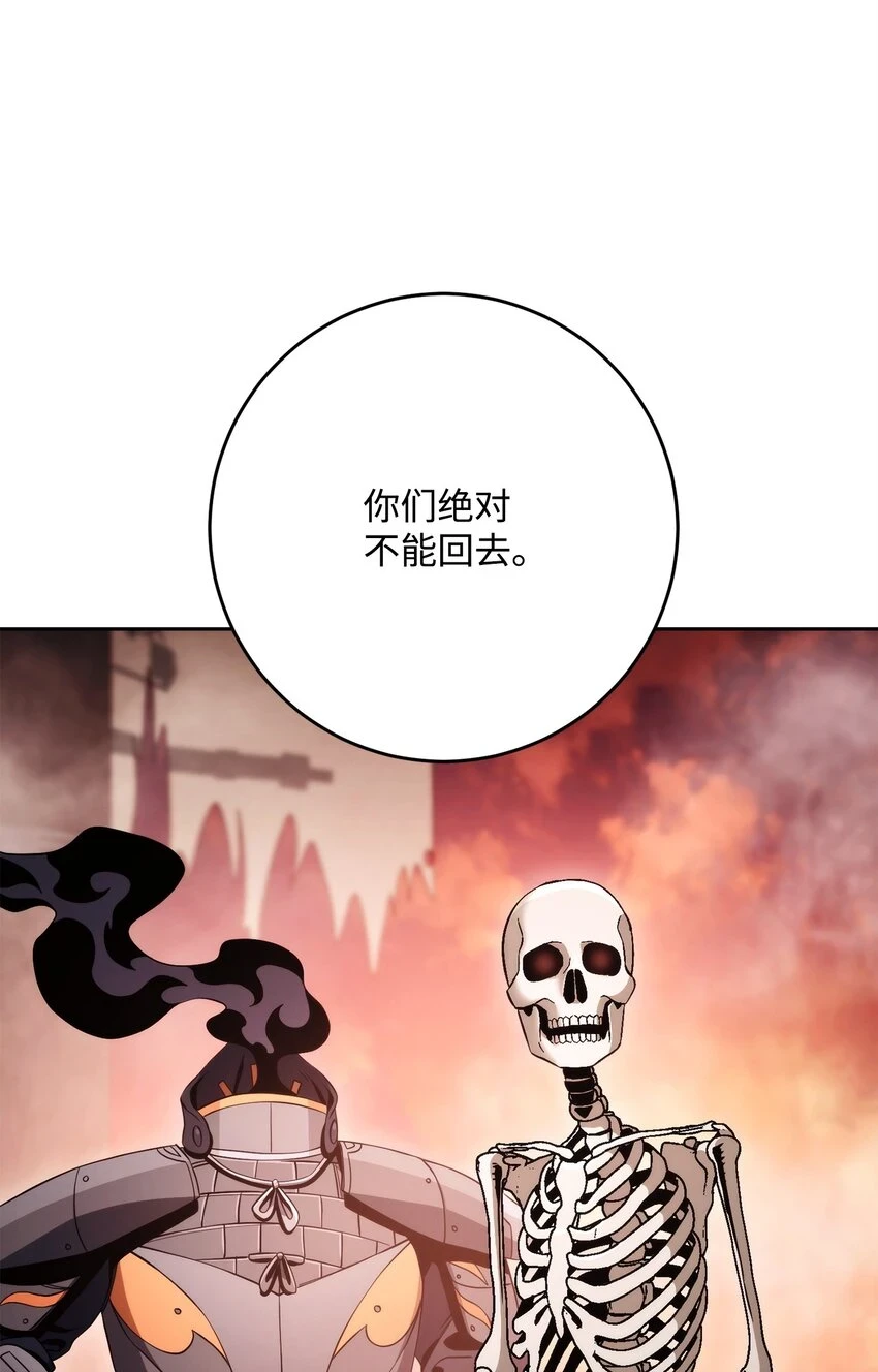 229 开始进化 第13页