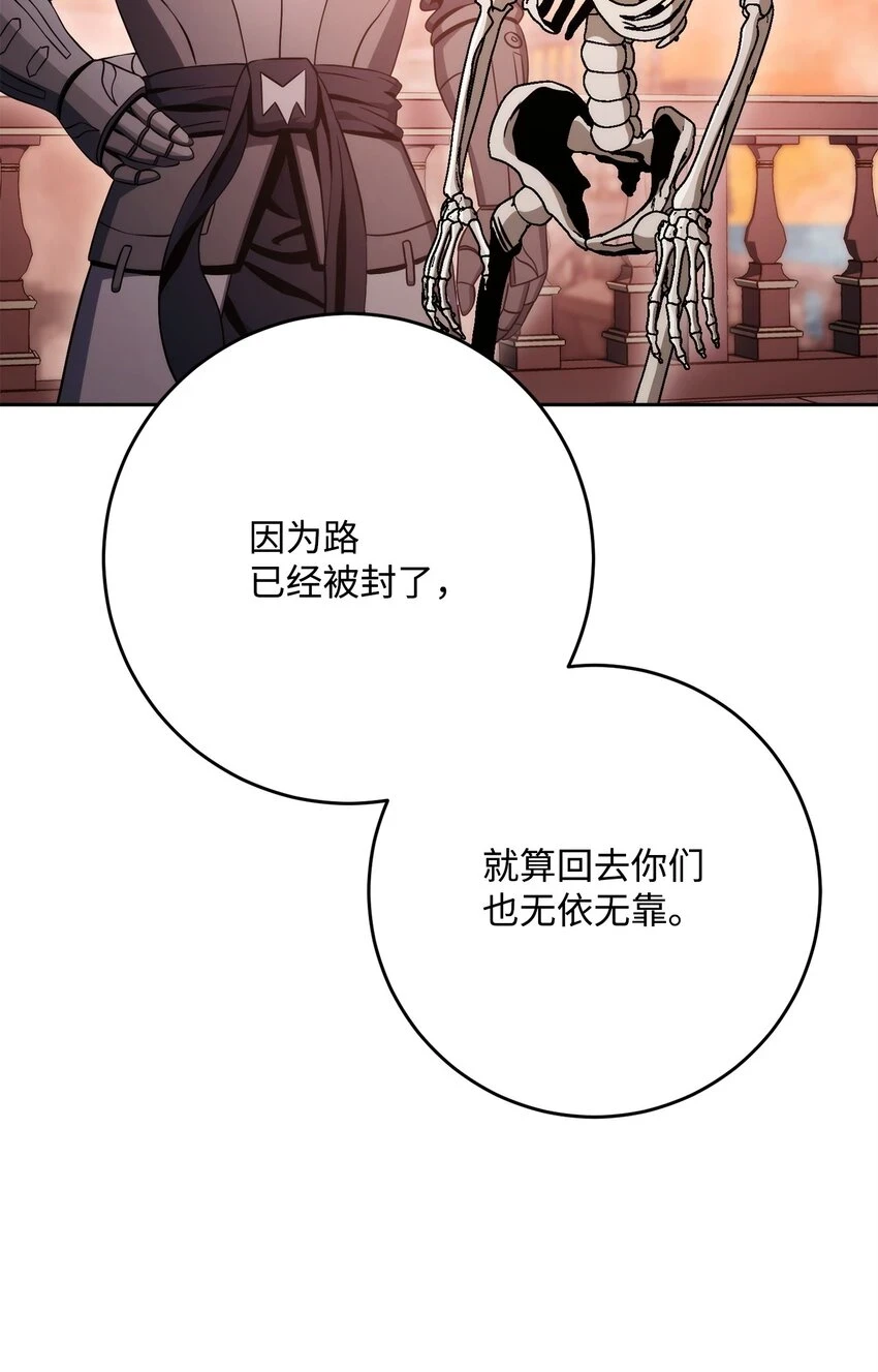 229 开始进化 第14页