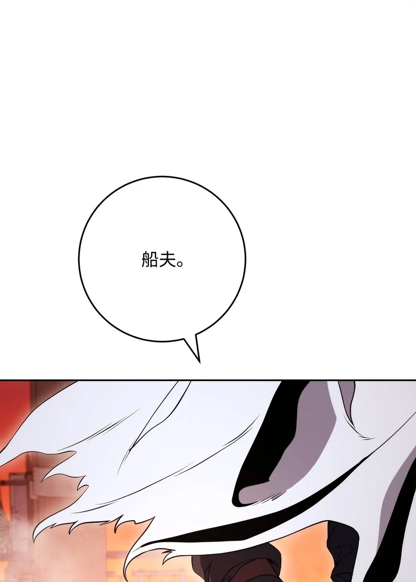 229 开始进化 第19页