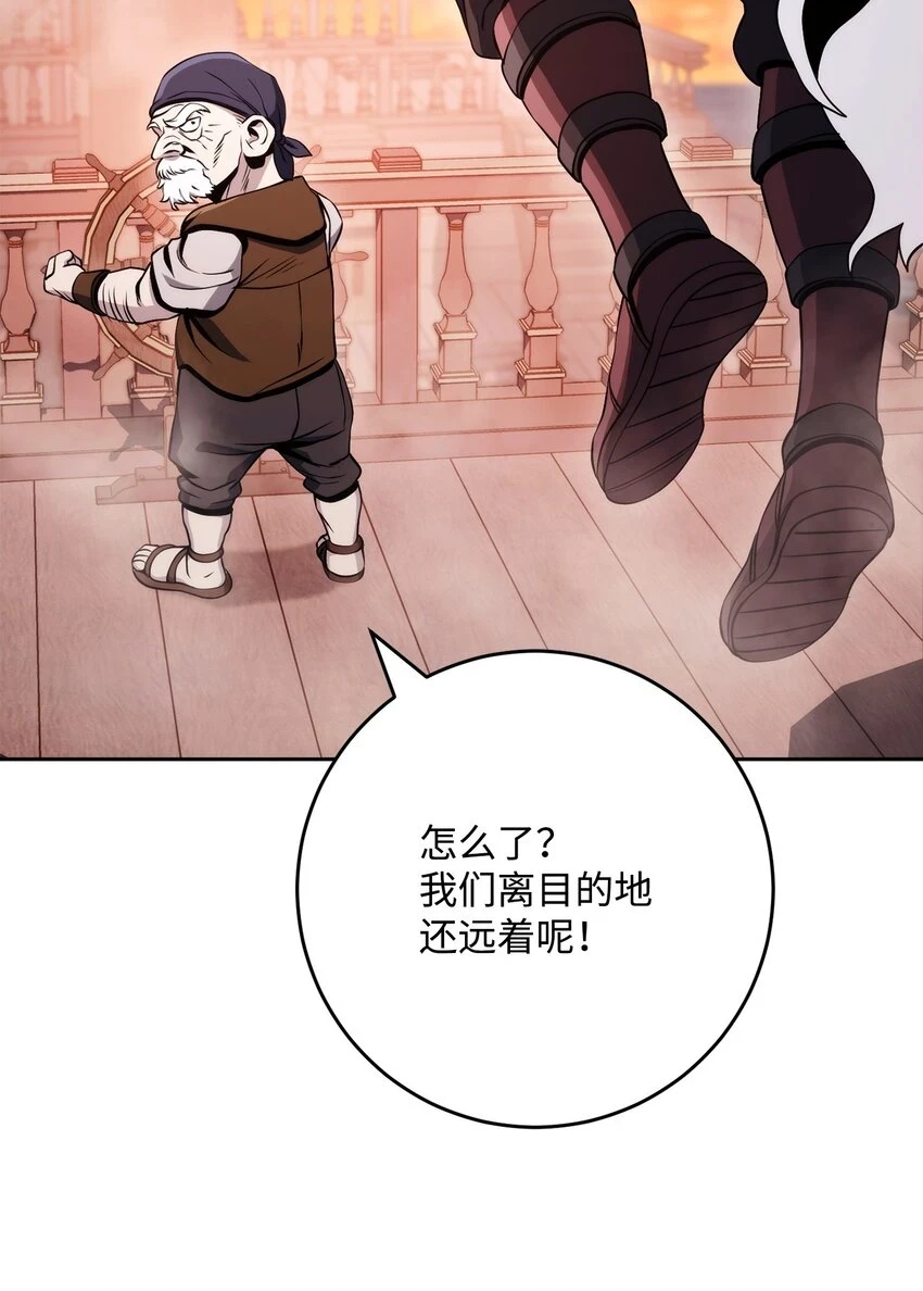 229 开始进化 第20页