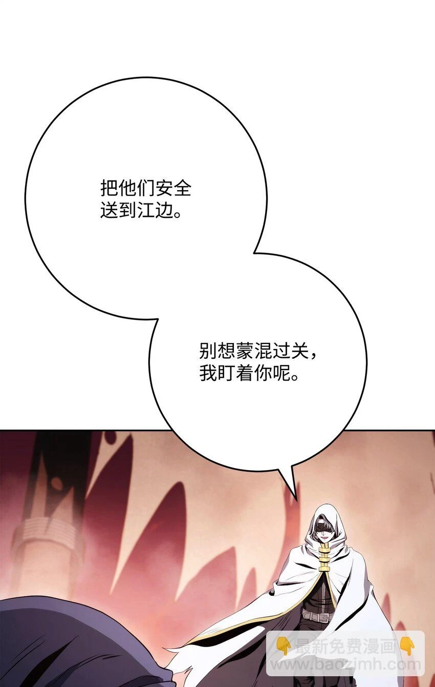 229 开始进化 第21页