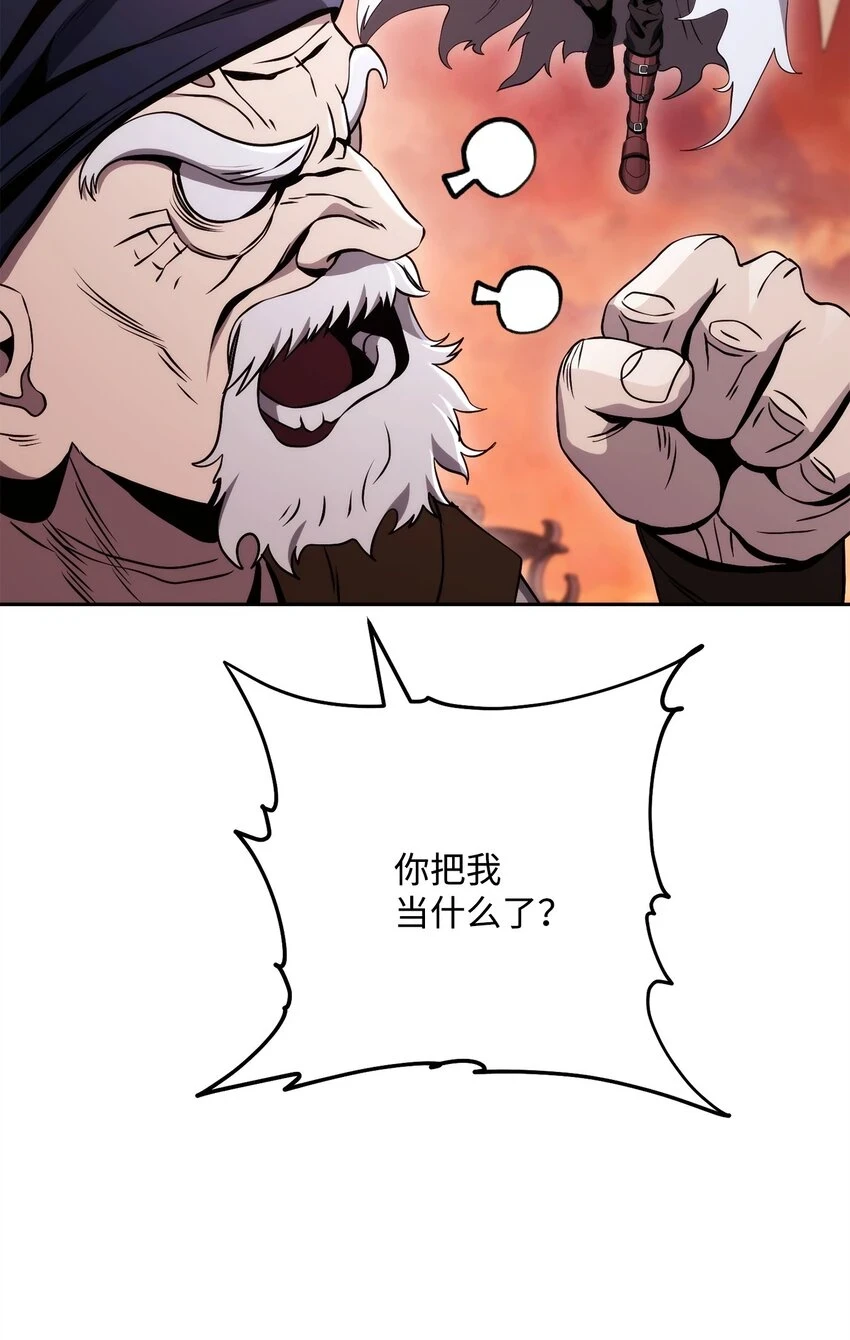 229 开始进化 第22页