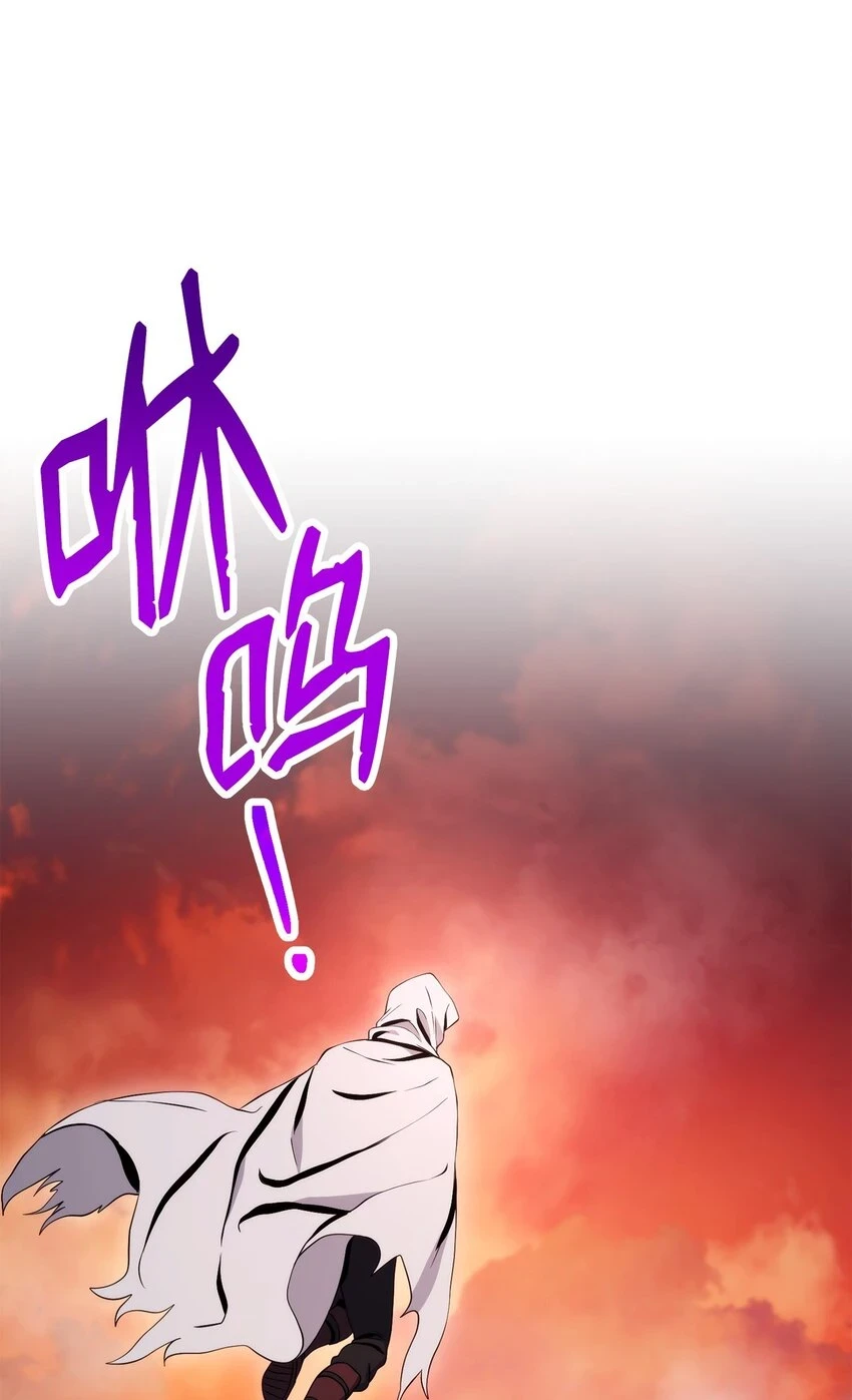 229 开始进化 第23页