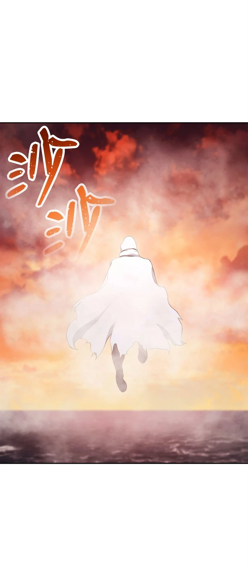 229 开始进化 第26页