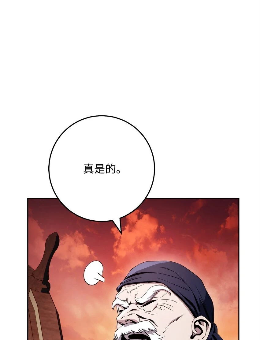 229 开始进化 第27页