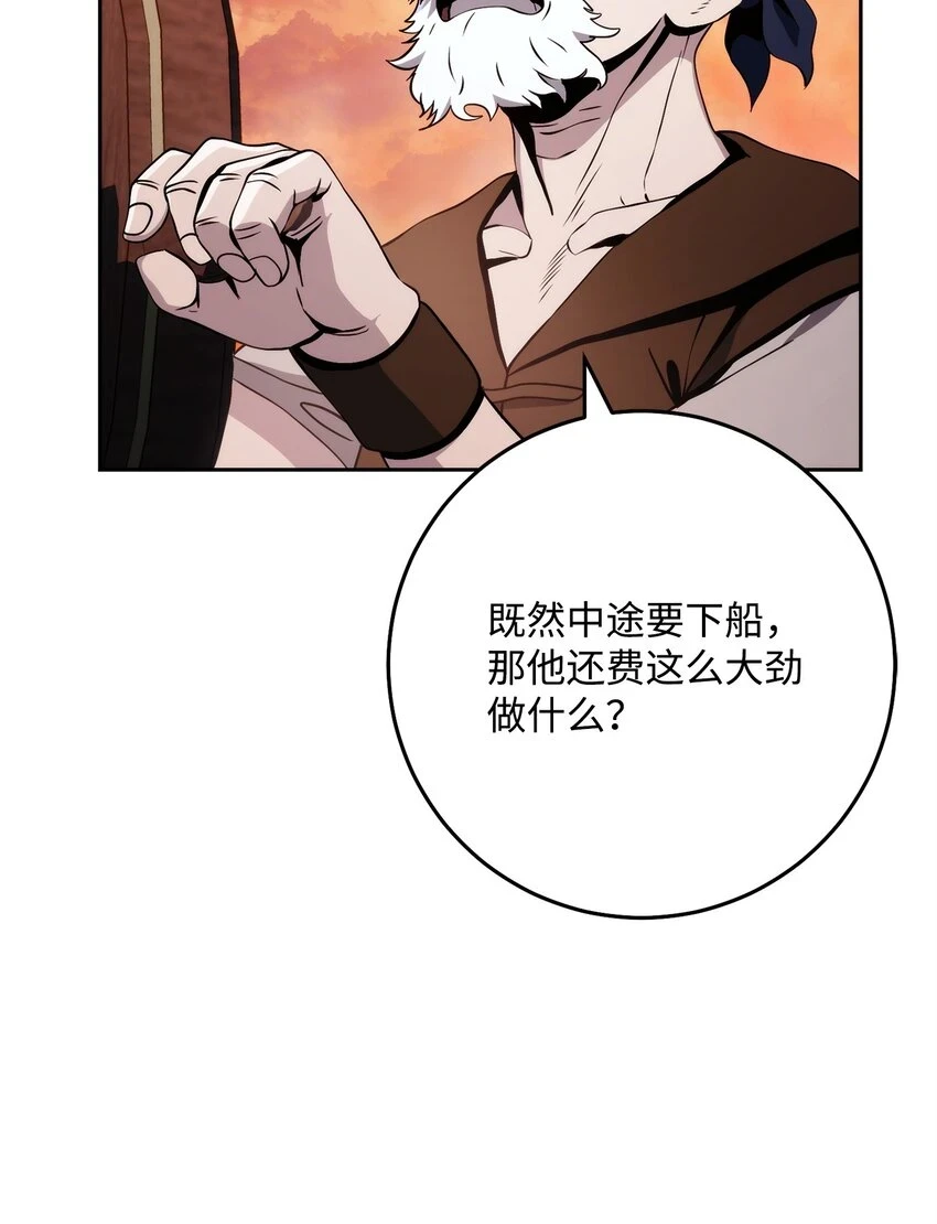 229 开始进化 第28页
