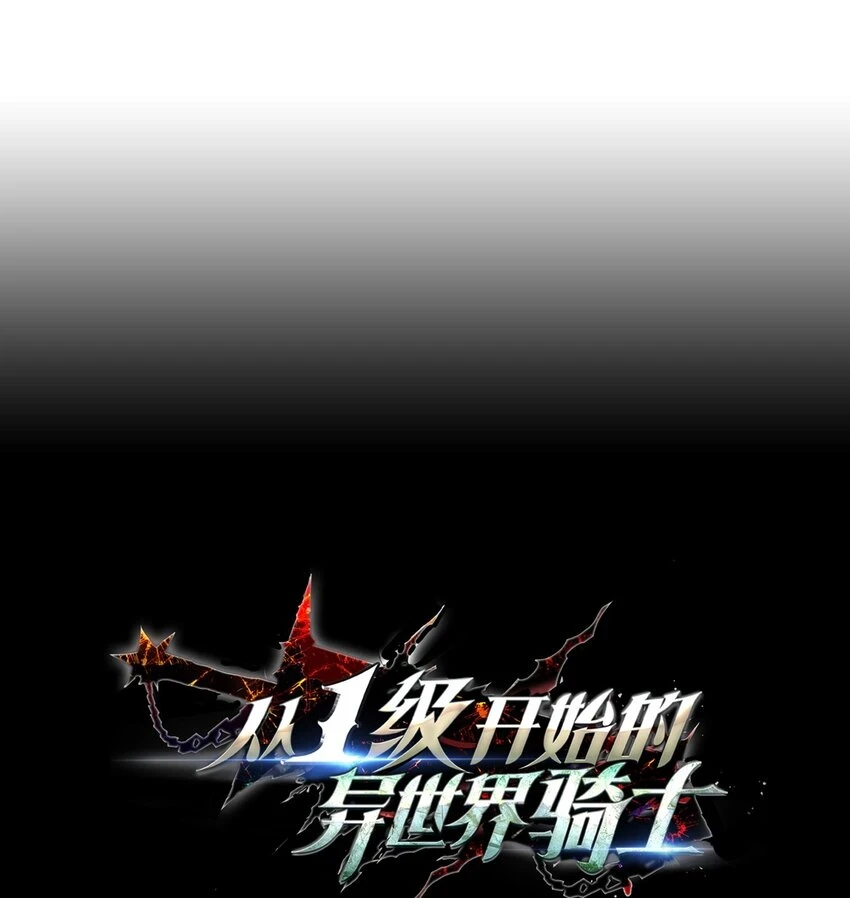 229 开始进化 第30页