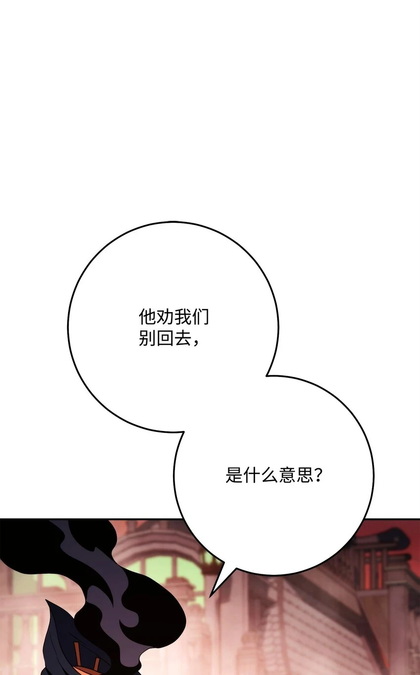 229 开始进化 第32页