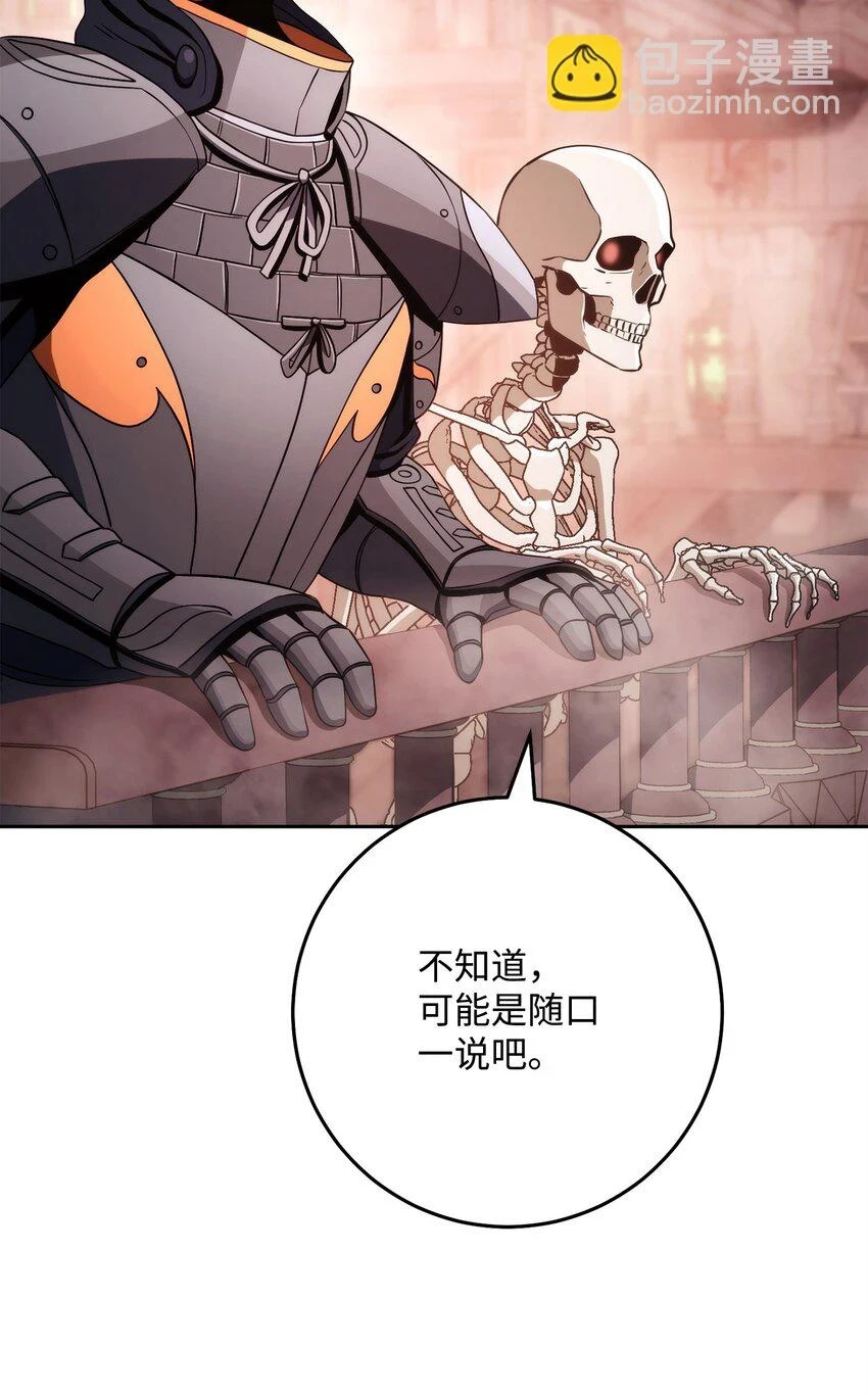 229 开始进化 第33页
