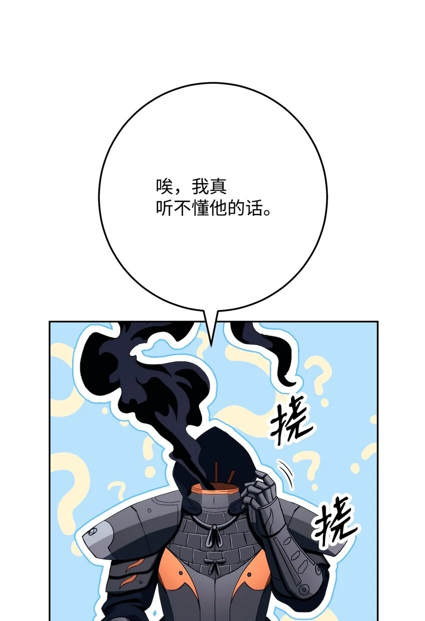 229 开始进化 第34页