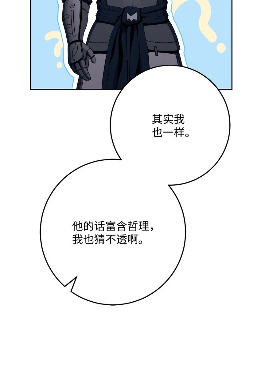 229 开始进化 第35页