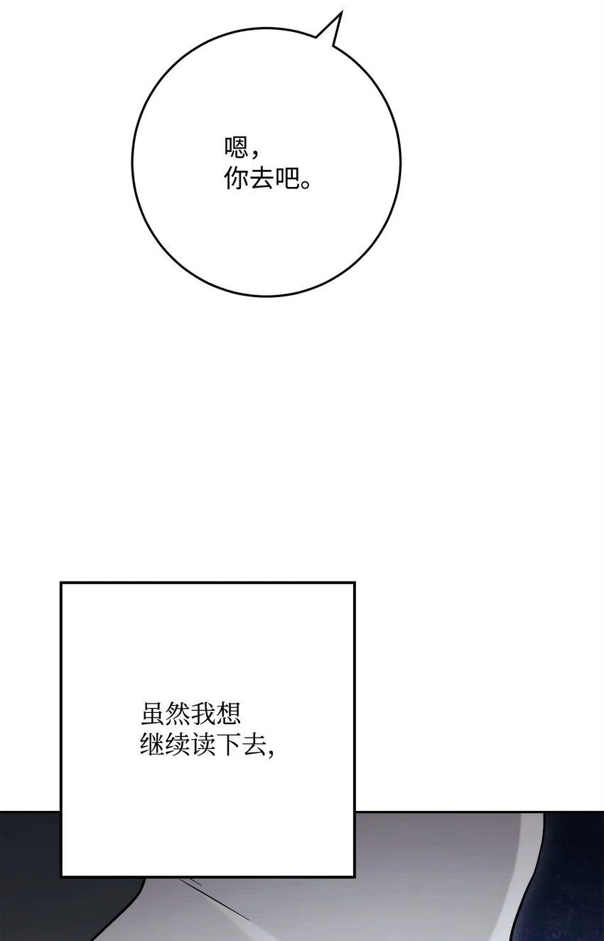 229 开始进化 第37页