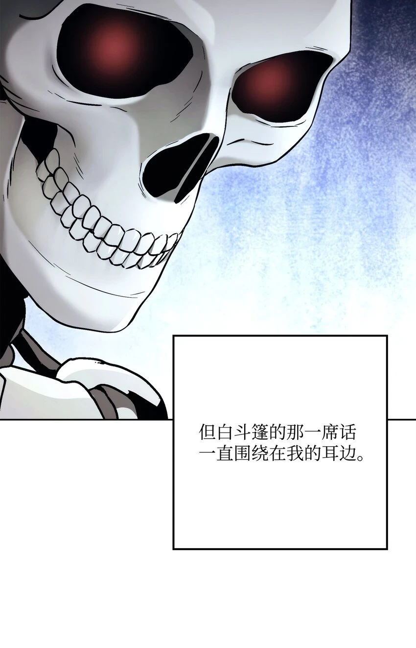 229 开始进化 第38页