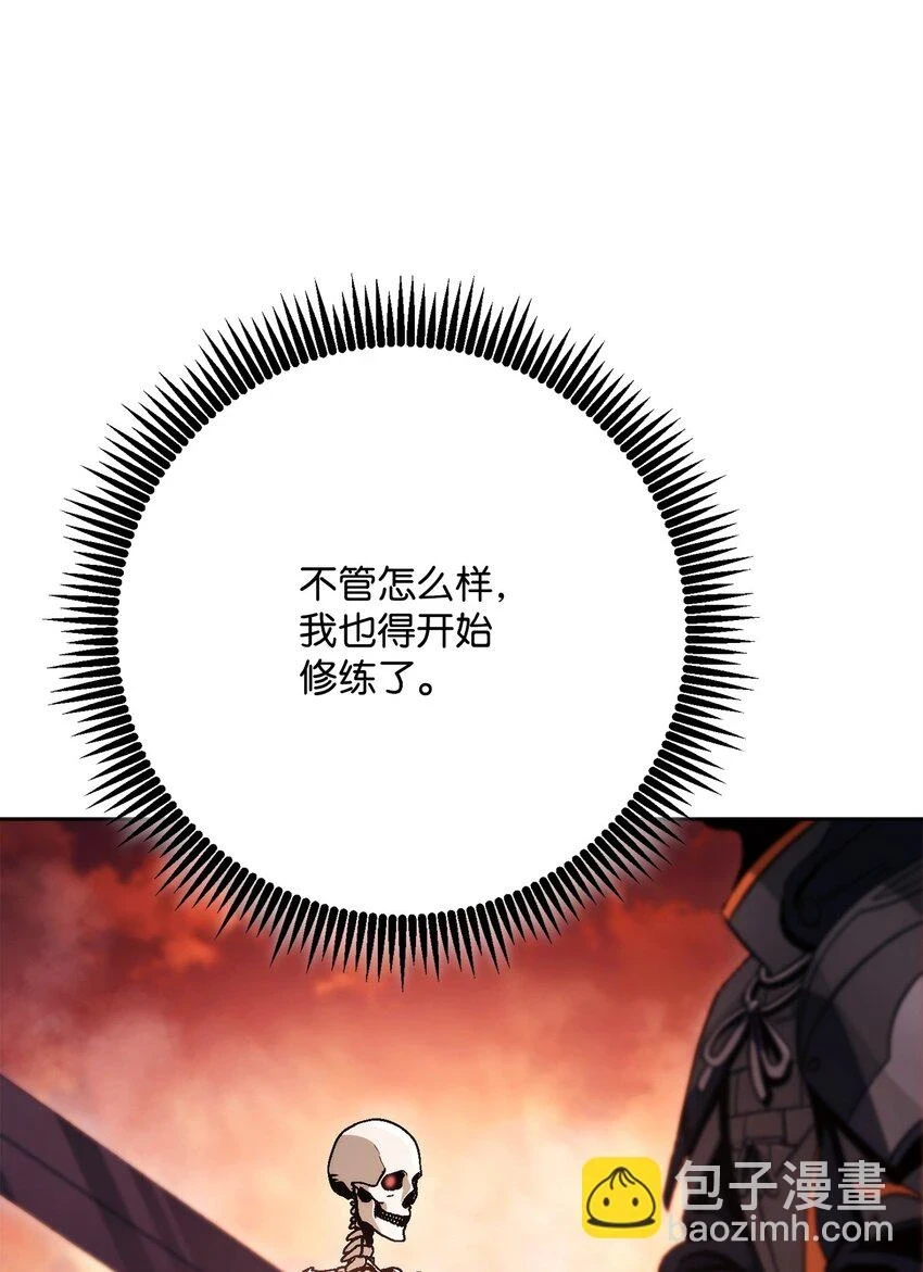 229 开始进化 第41页