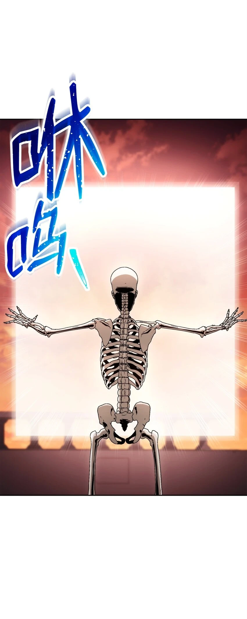 229 开始进化 第44页